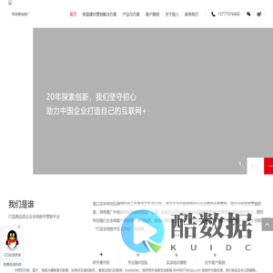 申恺乐-全网营销-网络推广公司-全网营销推广-网络推广公司