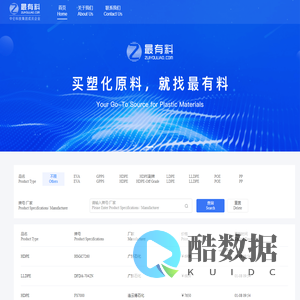 最有料|PE_POE_EVA_HDPE_PP今日最新报价|塑料原料价格行情走势