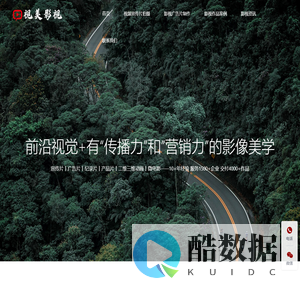 太原宣传片拍摄公司_太原视频拍摄公司_太原广告片拍摄公司_太原宣传片制作公司_太原影视公司