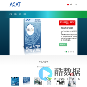 制药灌装站,制药灌装蠕动泵与制药自动化服务商 - ACAT - 杭州敏控自动化科技有限公司