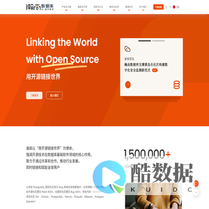 瀚高基础软件股份有限公司-国产基础软件先行者