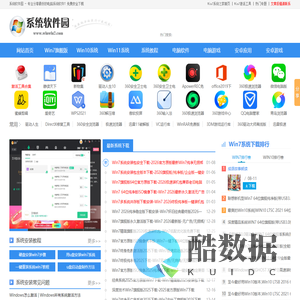 【Windows7旗舰版】Win7 64位旗舰版下载_Win7纯净版_Win7 ISO镜像下载-Win7系统之家