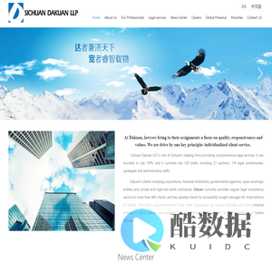 SICHUAN DAKUAN LLP