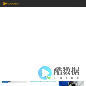 道和® - 广州市宝承电子科技有限公司