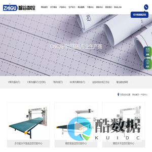 南通智谷数控机械有限公司_数控海绵切割机_海绵切割机_异形海绵切割机_南通数控海绵切割机_记忆棉海绵切割机