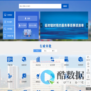 萍乡经济技术开发区政务服务网