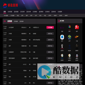 睿盈直播网-NBA直播-无插件观看nba直播-高清英超录像回放_足球录像回放