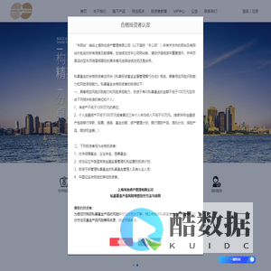 上海珠池资产管理有限公司
