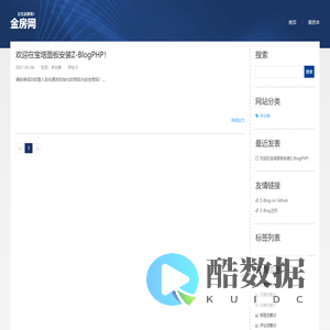 让生活更美!-金房网