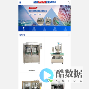 洗瓶设备_红酒灌装机_酱油醋_酒水灌装机_葡萄酒白酒灌装设备_全自动液体灌装机_青州市拓威