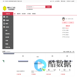 特溉泽-FA工厂自动化配件一站式采购平台