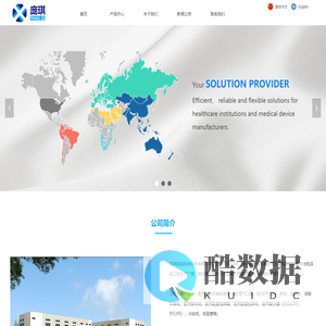 首页-龙游庞琪包装材料有限公司