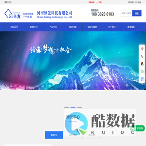 让商家收款更便捷-51卡友