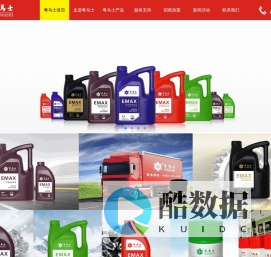 车辆用油|汽车护理品|船舶机油|特种润滑脂|工业用油|粤马士润滑油|东莞粤马士润滑科技有限公司